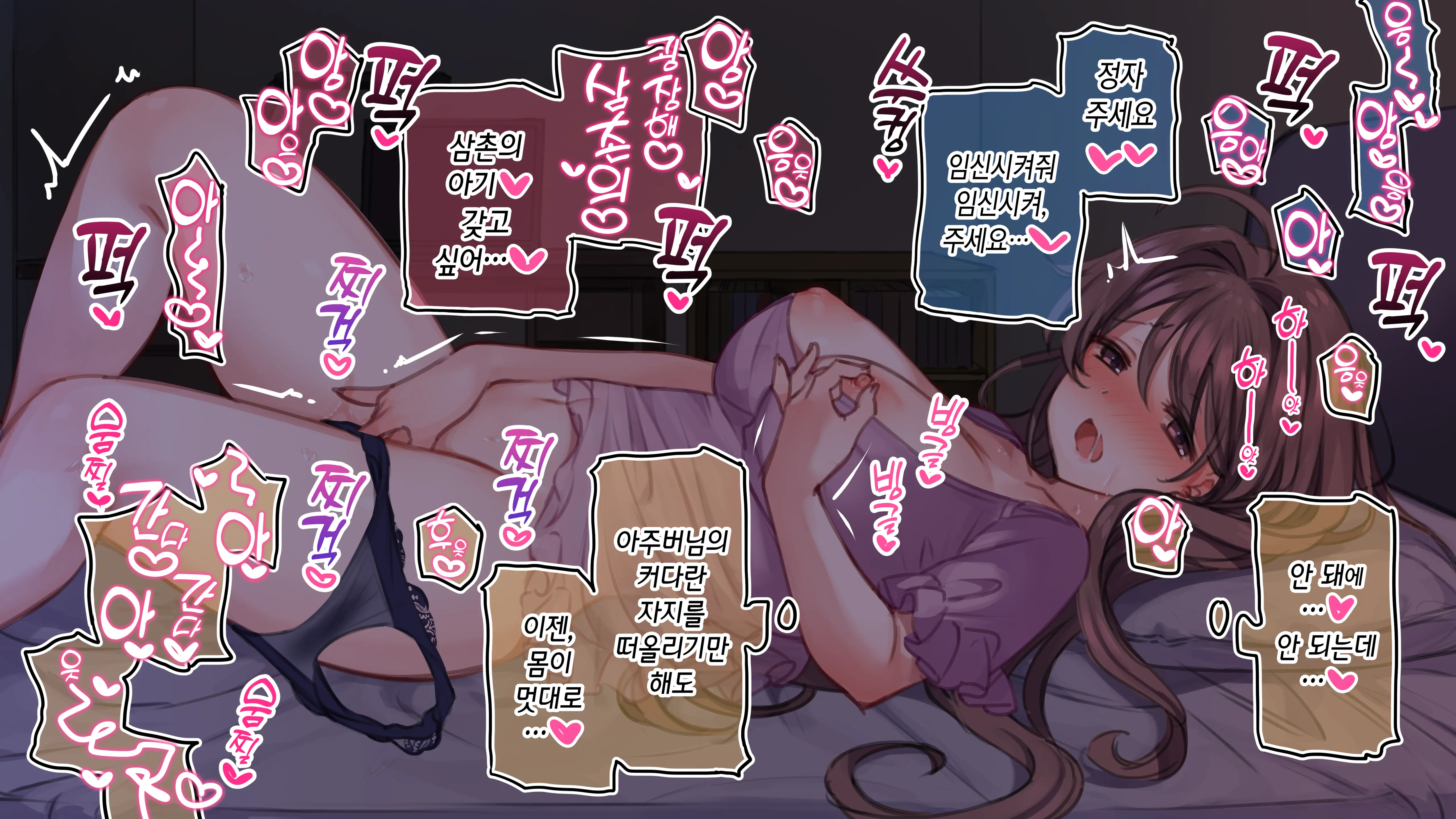 Youko Matome
